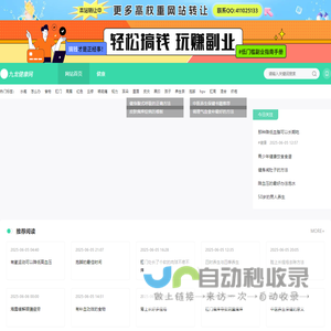上海九龙男子医院_上海男科医院哪家好【咨询挂号中心】