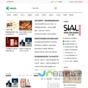 河南食品网：河南糖烟酒水副食品快消品招商代理网国内专业的名牌食品饮料加盟最新新闻资讯信息服务网站
