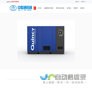 上海网站建设公司|上海自适应网站制作|上海仿制网站建设公司-智淇网络