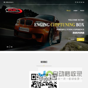 TMC Motorsport